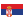 Serbian language flag