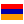 Armenian language flag
