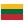 Lithuanian language flag